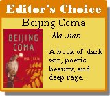 Editor's Choice