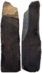 Sides of the Rosetta Stone, inscribed in English