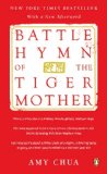 Battle Hymn of the Tiger Mother jacket