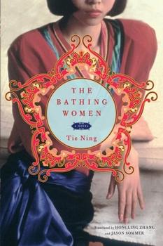 The Bathing Women by Tie Ning