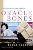 Oracle Bones jacket