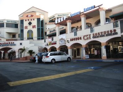 San Gabriel Square