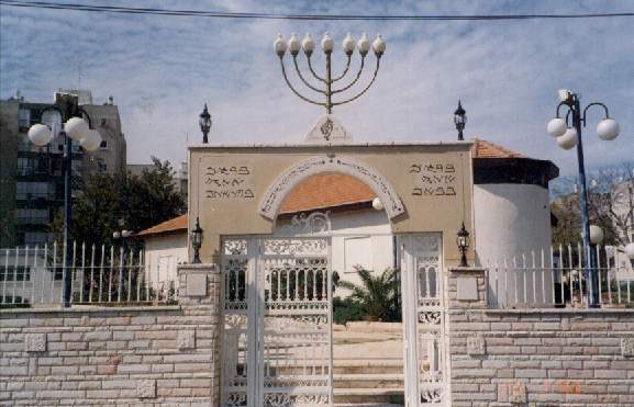 Synagogue