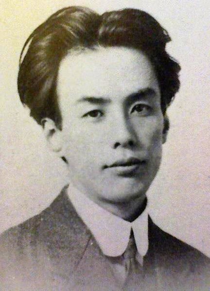 Ryūnosuke Akutagawa