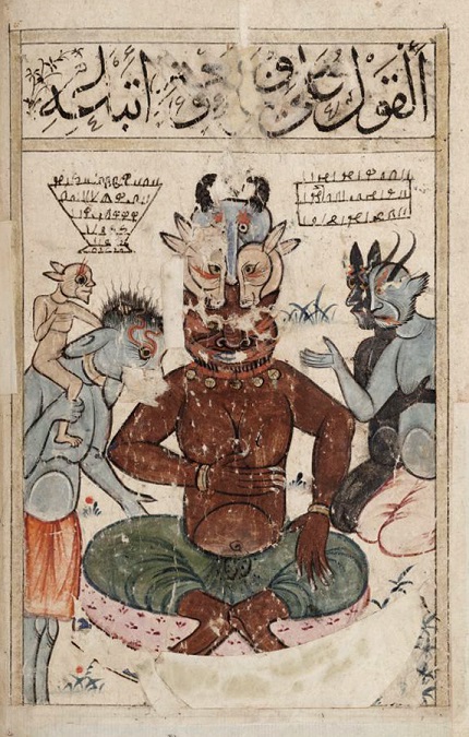 Color illustration of Zawba'a, the king of the djinns with Arabic lettering from a 14th-century manuscript