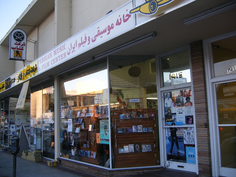 Iranian stores on Westwood Blvd, Los Angeles