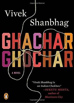 Ghachar Ghochar by Vivek Shanbhag