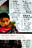 Factory Girls