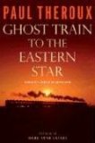 Ghost Train to the Eastern Star jacket