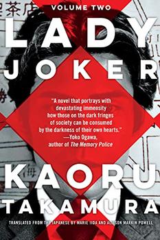 Lady Joker, Volume 2 jacket